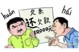 泰安专业要账公司